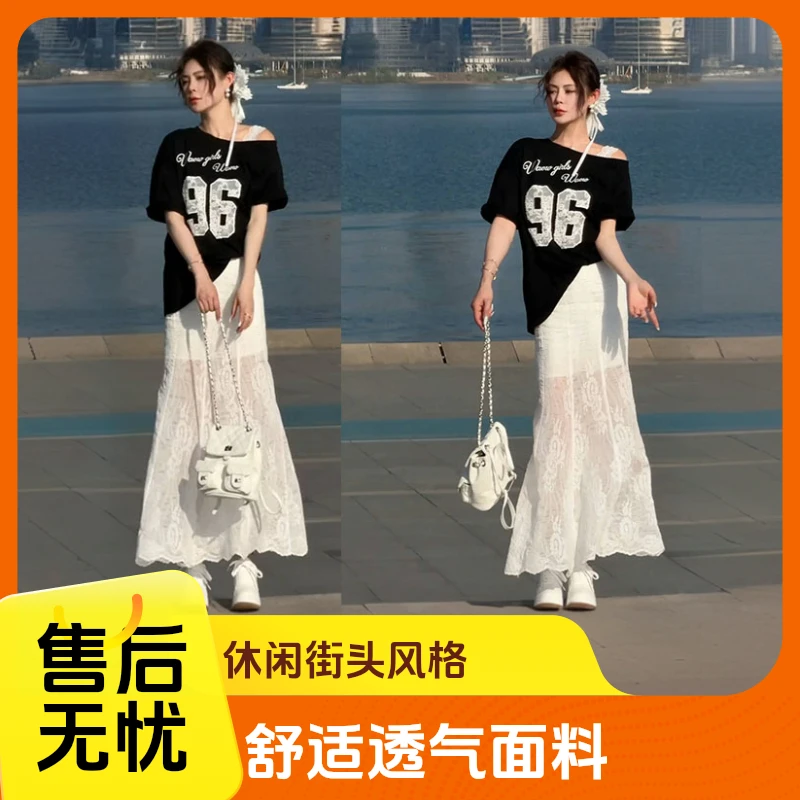 时尚96刺绣蕾丝露肩半身裙裙子百搭短袖T恤+高定气质鱼尾半长裙