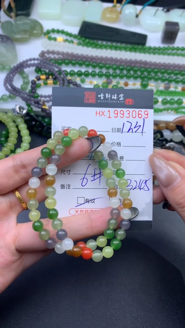 未镶嵌和田玉挂件哈轩 手串1（有纹有裂）（多样性发其一）