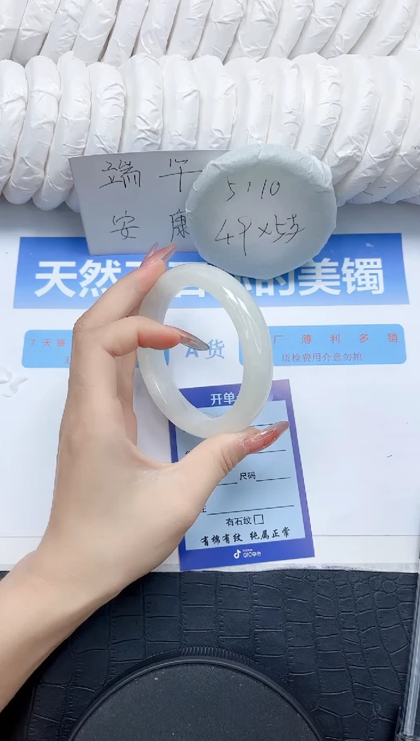 和田玉手镯未镶嵌9-60
