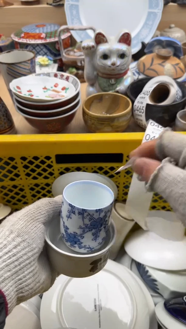 459默认微瑕，满20元包邮