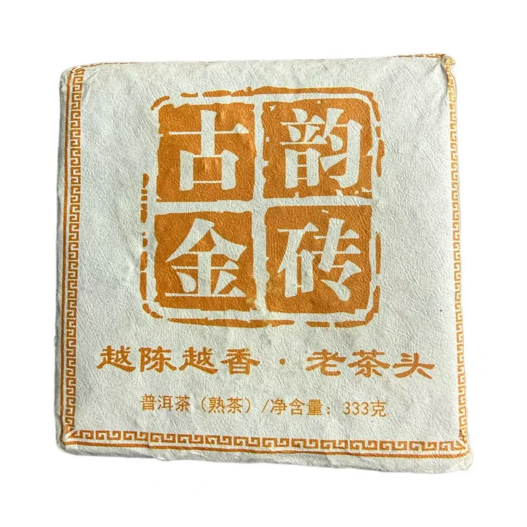 2018年大户赛春尾混采古韵老茶头砖333g12月30日（小号）-【7号品】