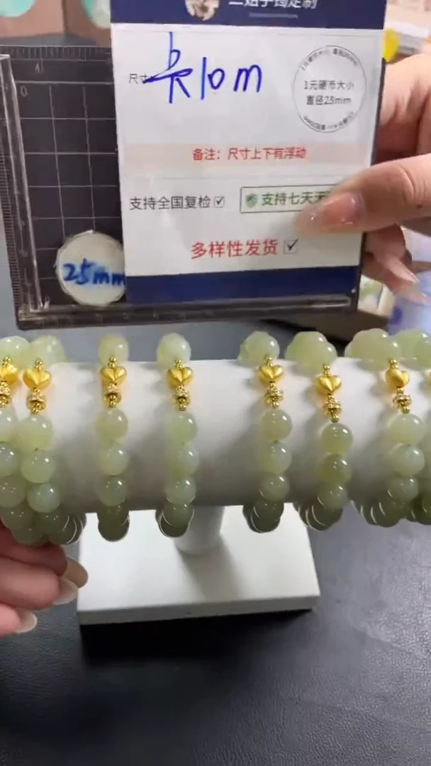未镶嵌和田玉挂件爱心手串多样性发其一CP11