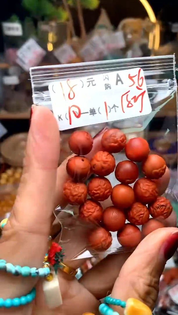 【闪购商品】琥珀珠宝奇石未镶嵌A56