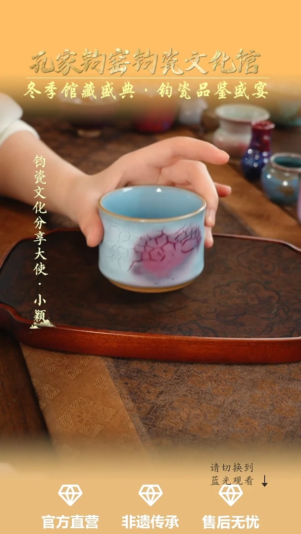 杯子钧瓷孔家钧窑当代作品-竹节杯