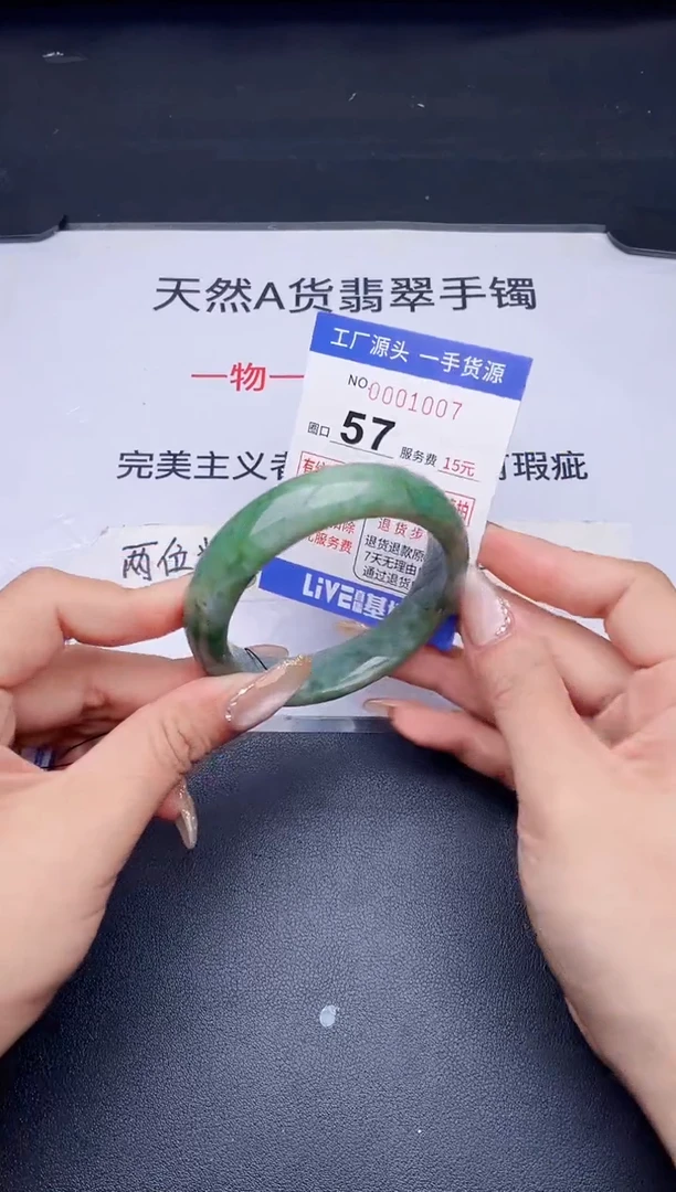 未镶嵌手镯翡翠翡翠手镯未镶嵌