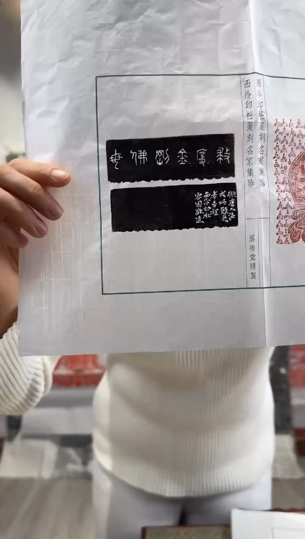 【闪购商品】昌化石印石1111111111111111