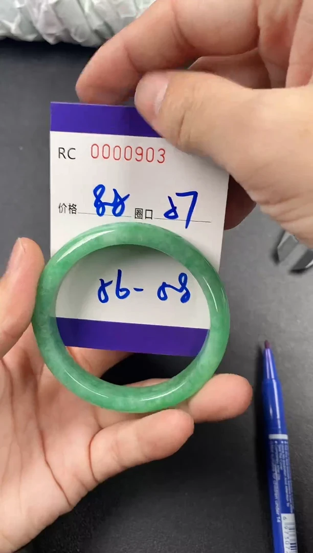 未镶嵌手镯翡翠手镯0903
