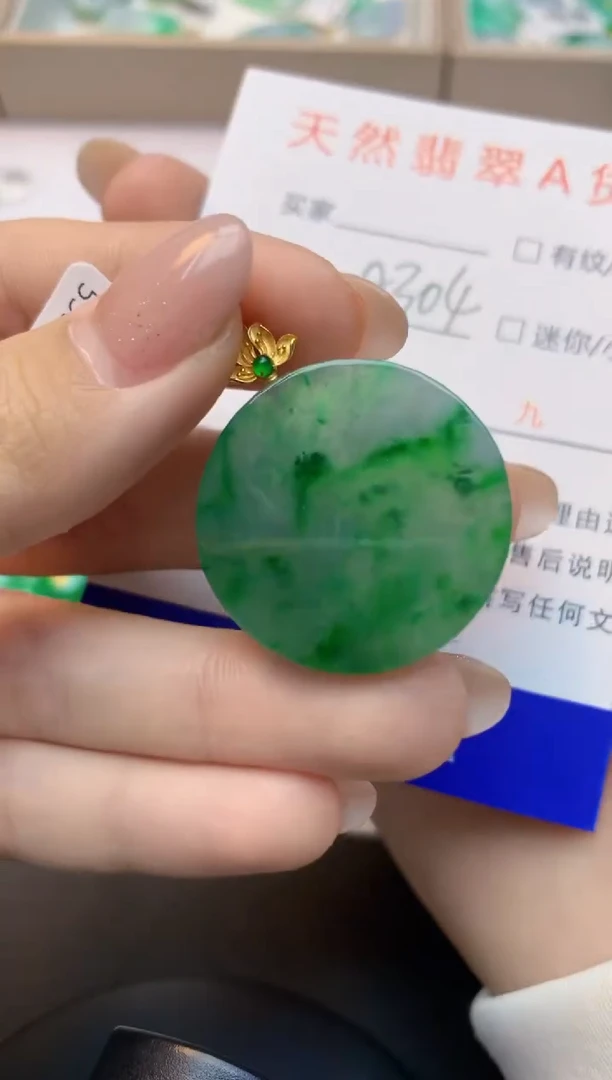 颈饰18K金镶嵌翡翠天然A货缅甸翡翠百元以上9元证书费自理