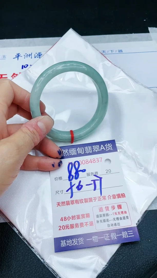 【闪购商品】翡翠手镯未镶嵌11111111111