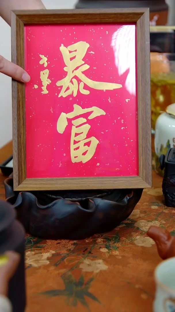 暴富暴富暴富暴富暴富