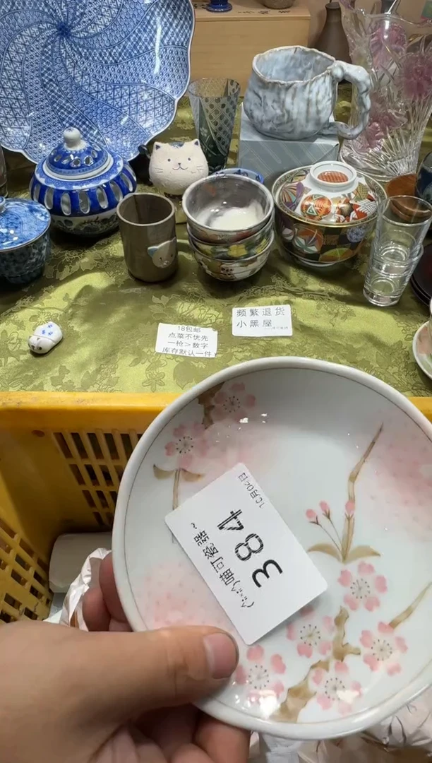 瓷片泡*定向 泡泡