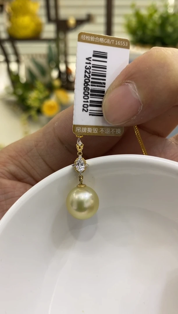 【闪购商品】海水珍珠BG18K金镶嵌珍珠吊坠赠链@@v1322