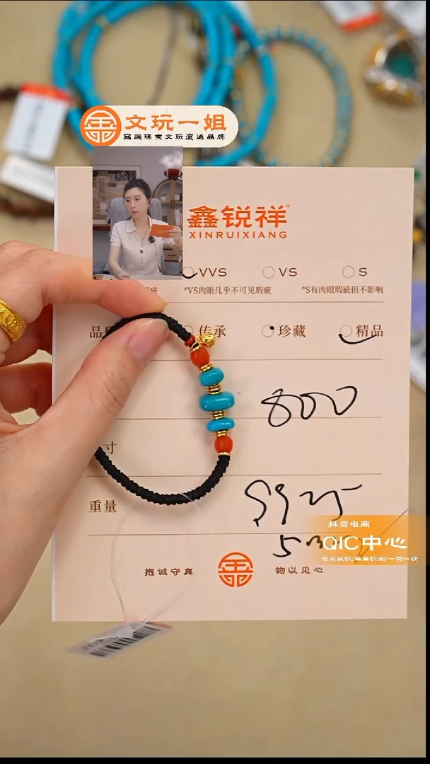 未镶嵌绿松石珠宝奇石玉*松石