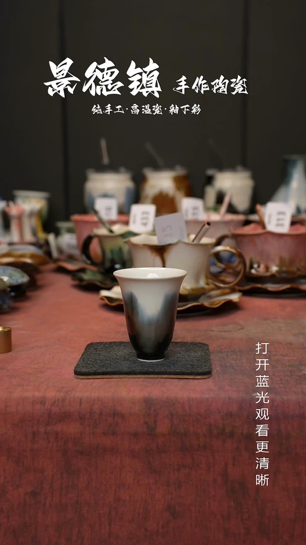 原创景德镇手工高温陶瓷550