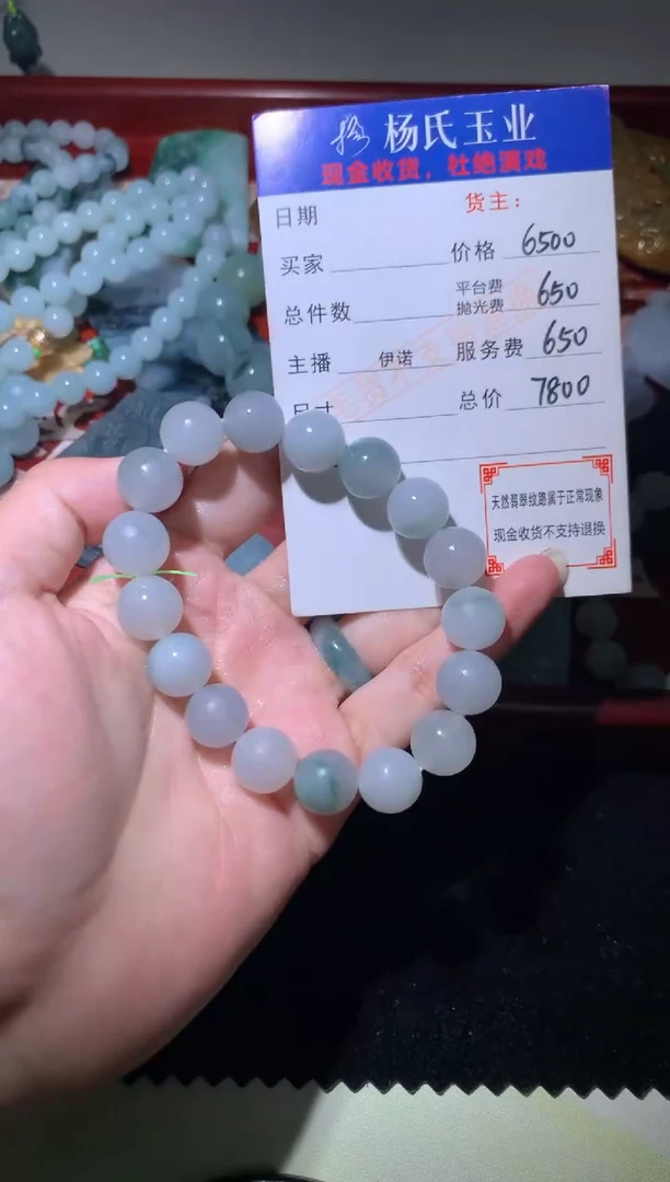 定制翡翠未镶嵌毛货-不退不换-多样性发一