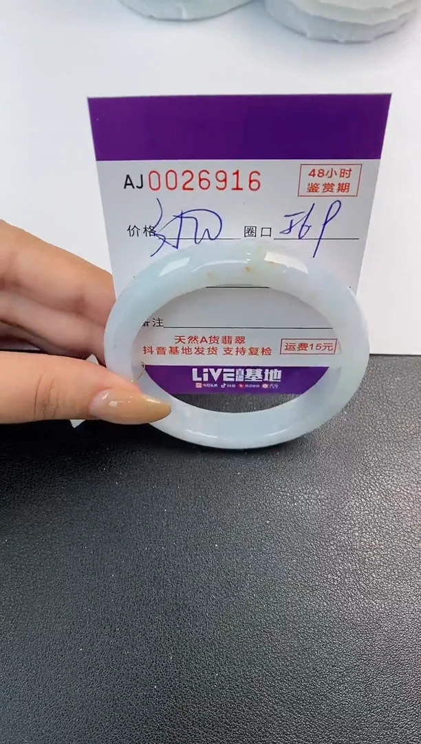 翡翠手镯未镶嵌天然A货翡翠