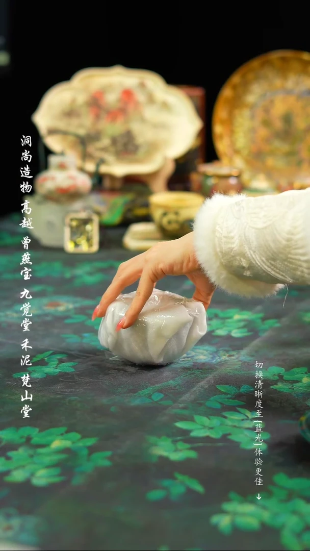 【闪购商品】·················