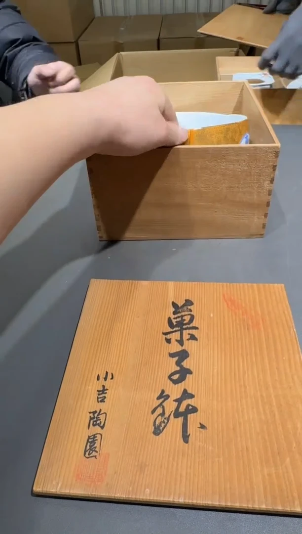 【闪购商品】杯小四孤品收藏中古品