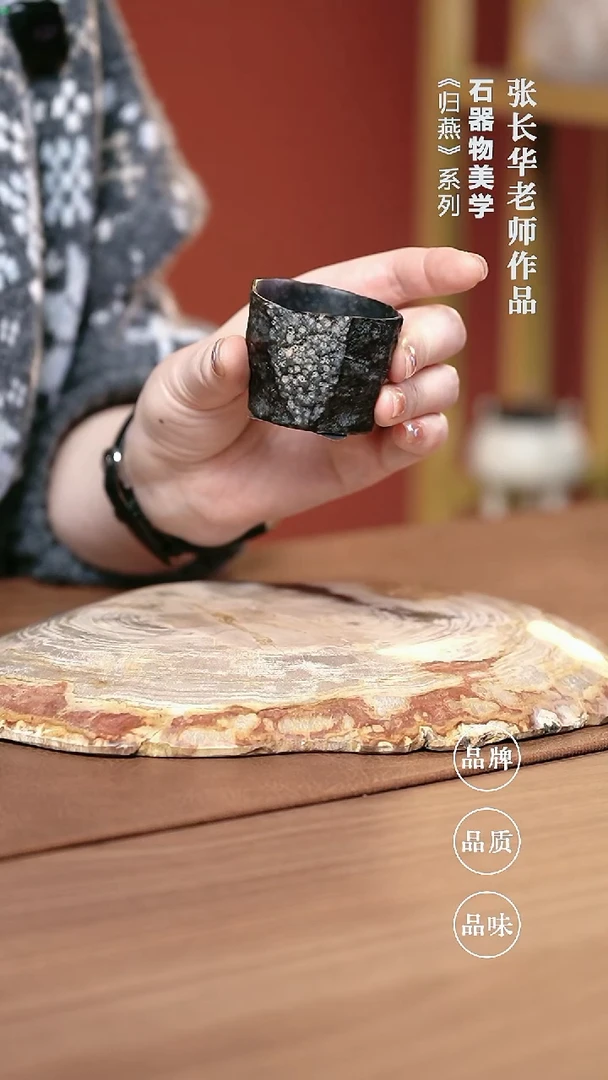 石金道冰碛岩石茶器