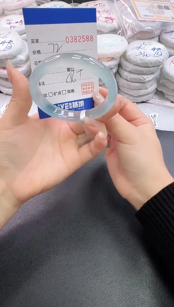 手镯玛瑙/玉髓未镶嵌2588