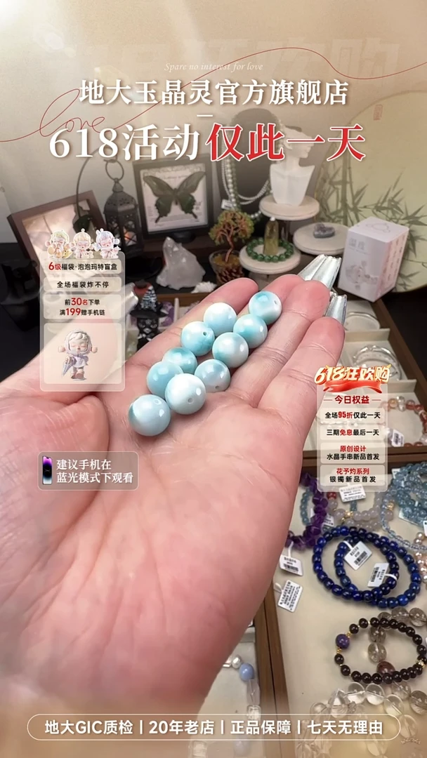 针钠钙石（海纹石）未镶嵌吊坠(不含链)海纹石玉化单颗多样发一卡10