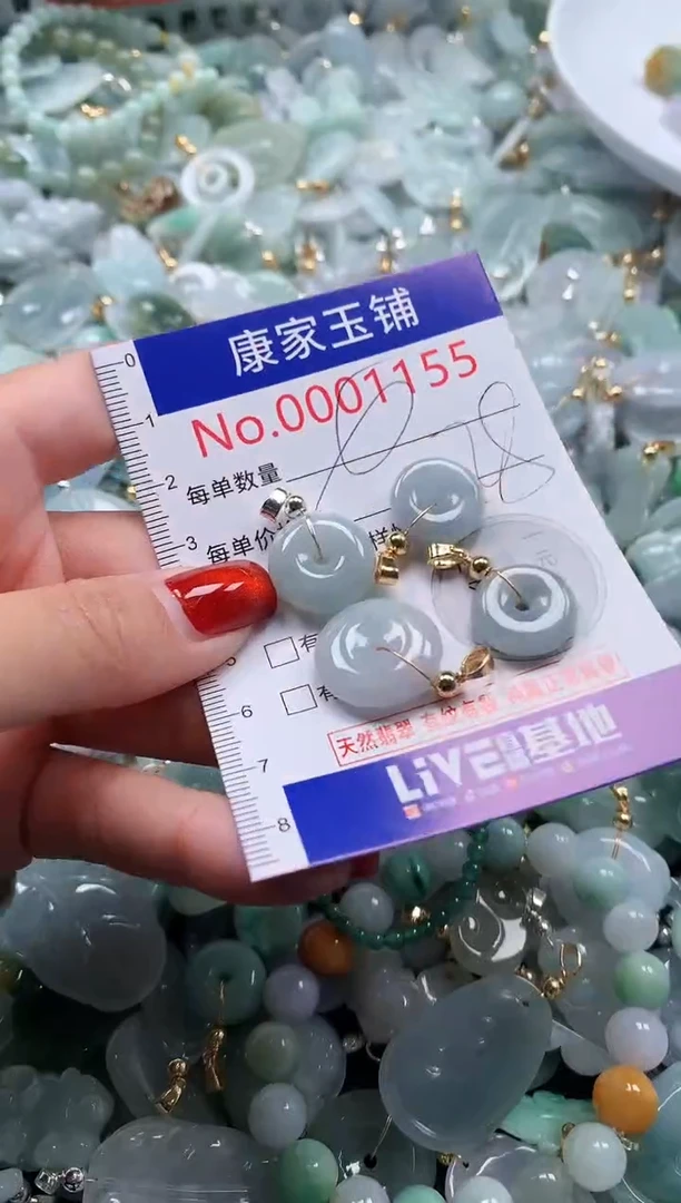 翡翠未镶嵌吊坠(不含链)1155