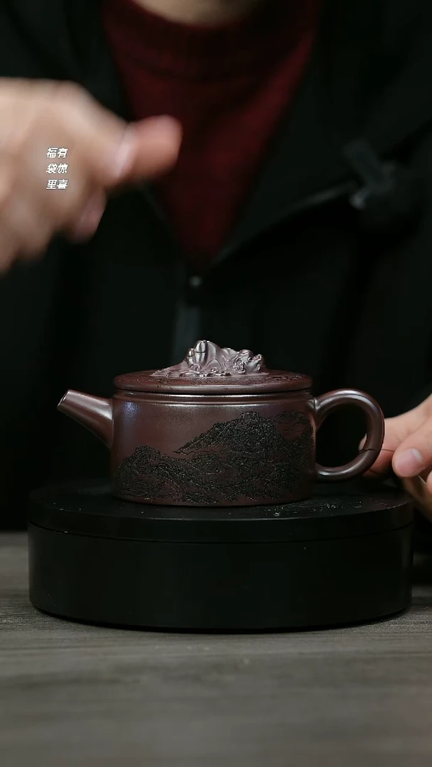 【闪购商品】紫砂茶壶H1006柳用江紫龙血满刻虎汉瓦