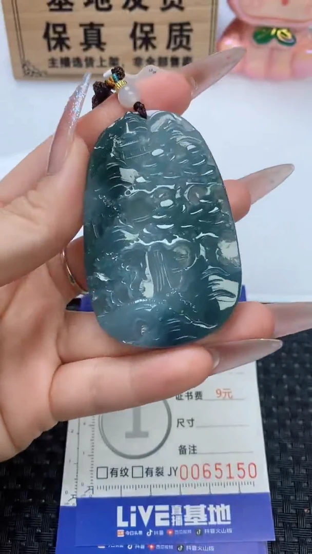翡翠未镶嵌颈饰