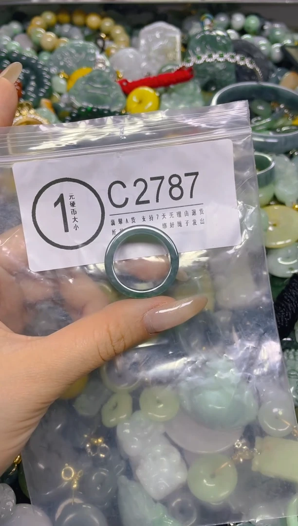 颈饰未镶嵌翡翠20MM/ C /翡翠A货，一件也是批发价