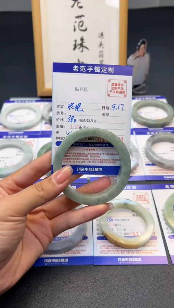 未镶嵌手镯定制翡翠飞****）手镯57-60