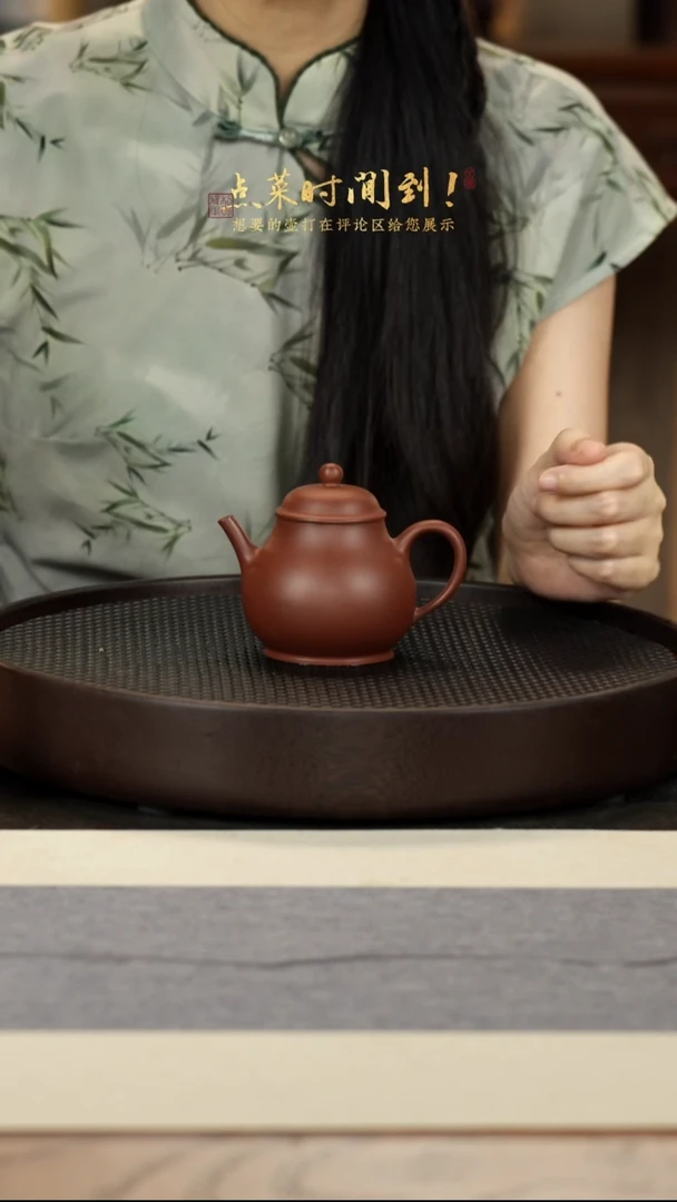 茶壶紫砂1-24 底槽清高潘LZ