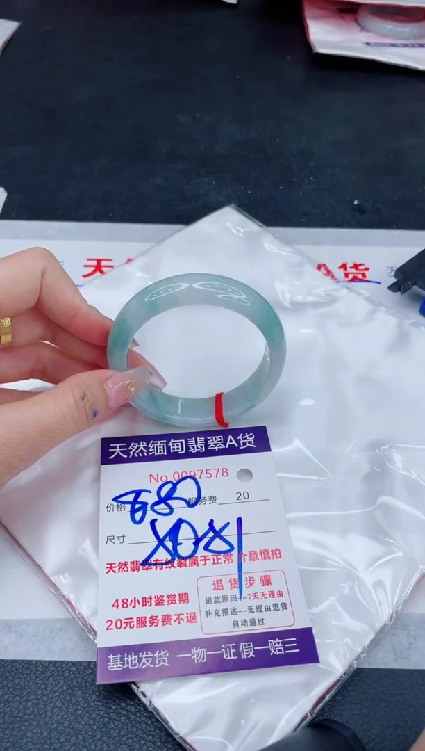 未镶嵌手镯翡翠880.00