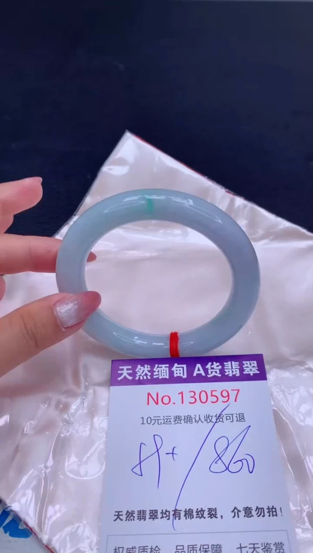 未镶嵌手镯翡翠有纹，完美者勿拍