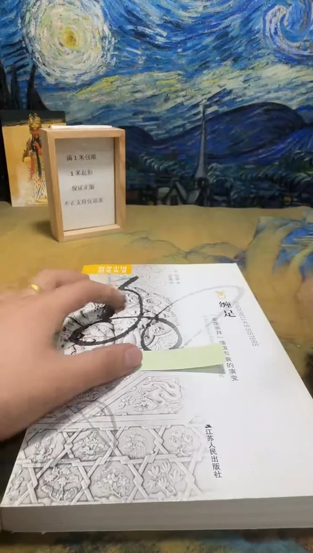 江**侠永威书社下单链接