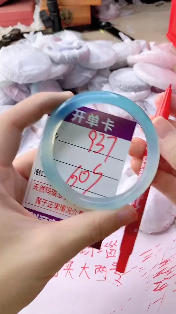 手镯玛瑙/玉髓未镶嵌937