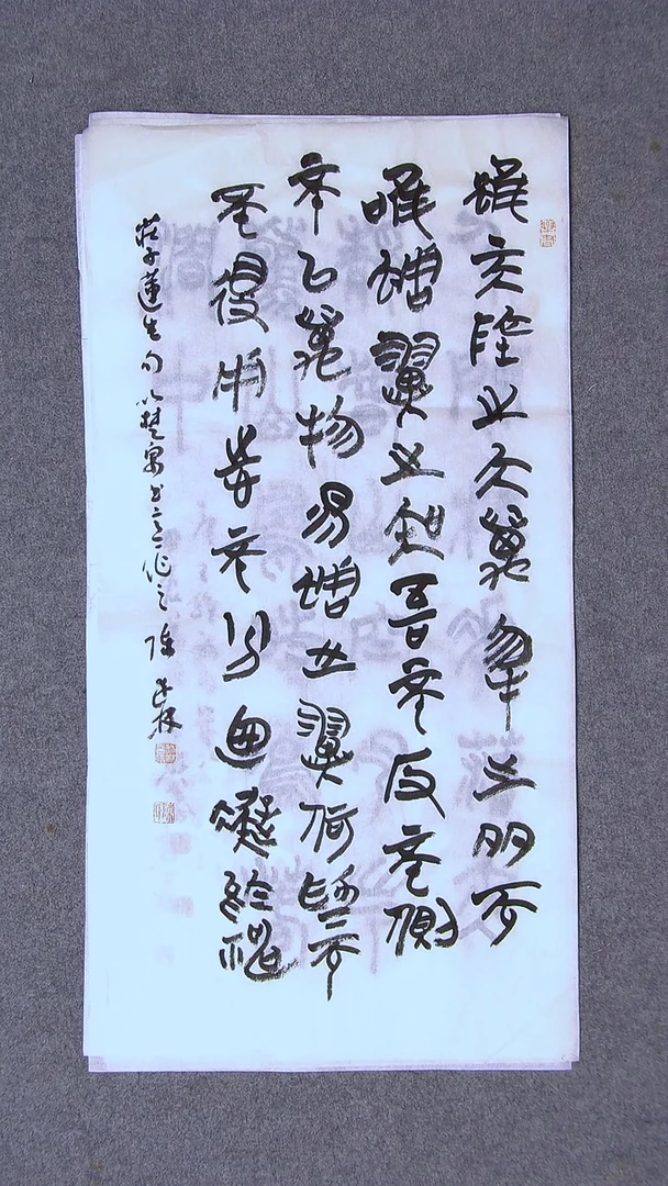 书法陈述林山东青岛69*34两平尺