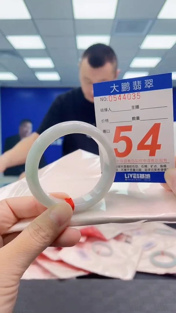 翡翠手镯未镶嵌AAAAAAAAAA