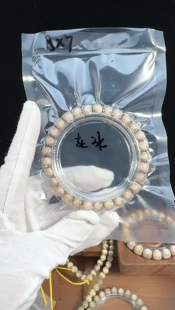 手串星月菩提灰冰大眼睛M8*7/3028