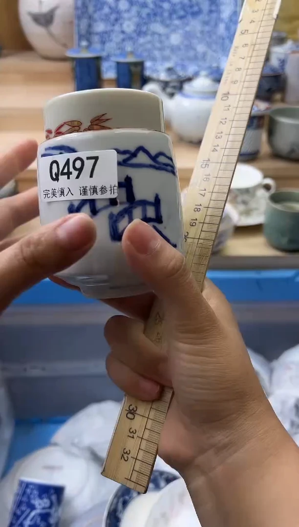 【闪购商品】瓷片497qqqqqqqqqqqq