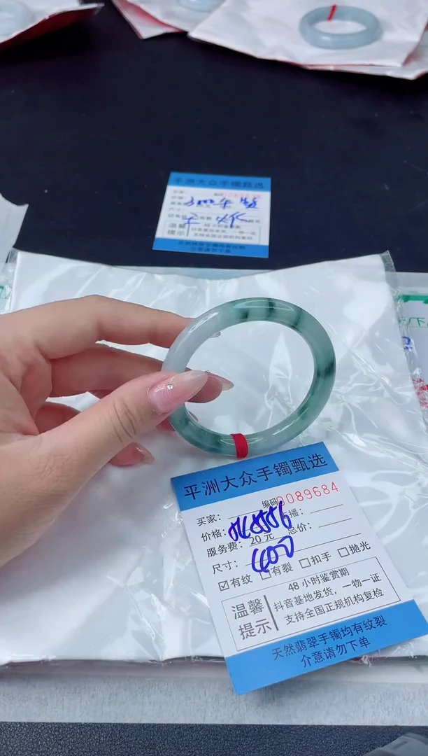 【闪购商品】翡翠手镯未镶嵌翡翠手镯