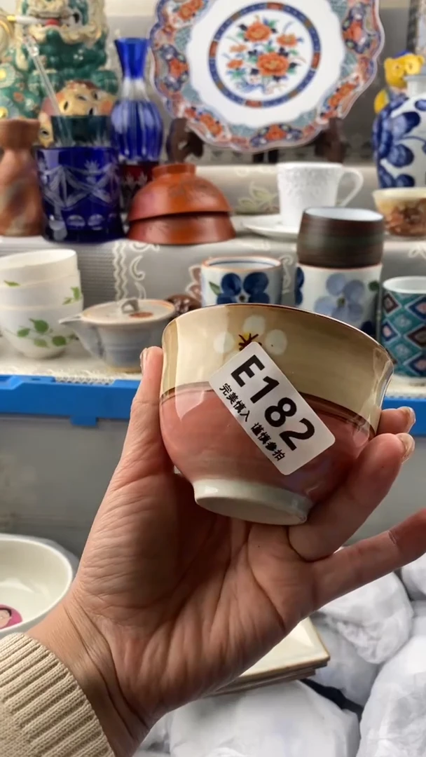 【闪购商品】182