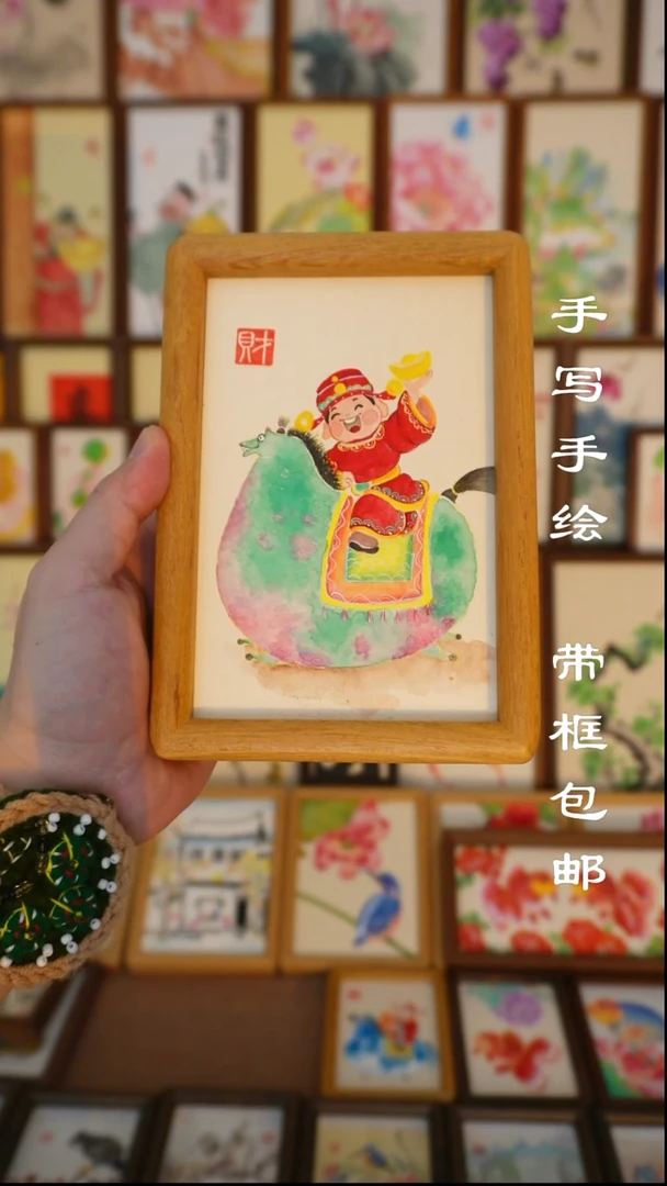 六寸实木框马上发财2