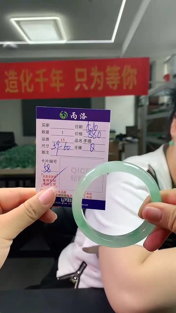 手镯石英质玉未镶嵌59-60