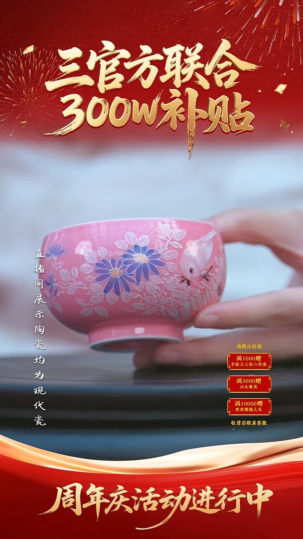 瓷片官窑研；究中心-流水19