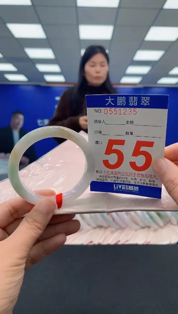 未镶嵌手镯翡翠AAAAAAAAAAAAAAAAAAAA