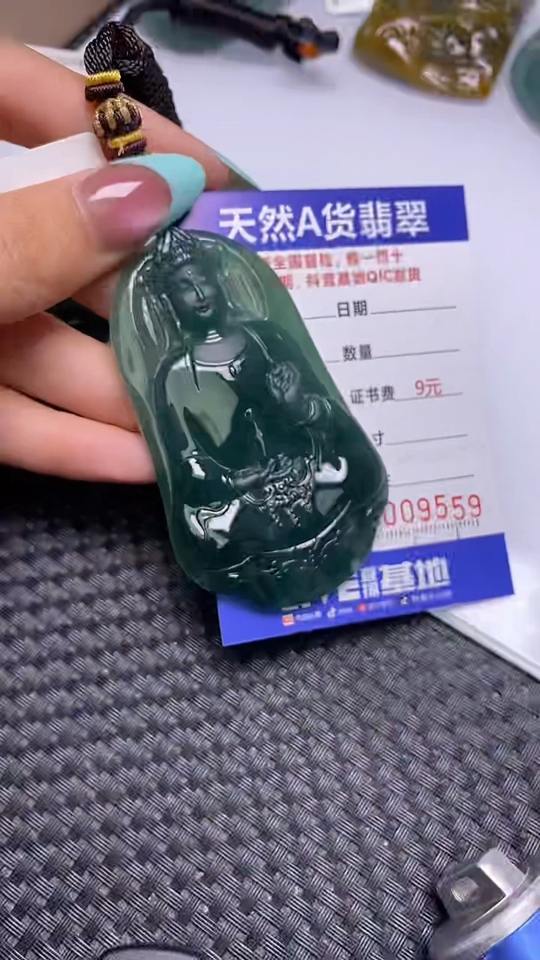 翡翠未镶嵌颈饰9559