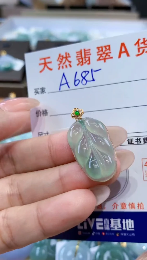 颈饰18K金镶嵌翡翠天然缅甸翡翠A货挂件