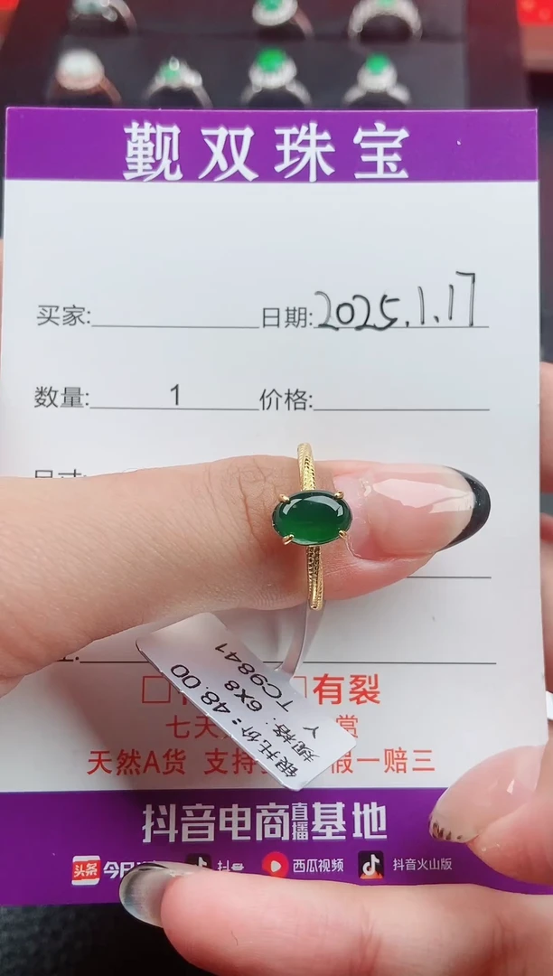 【闪购商品】翡翠戒指银S925镶嵌戒指250