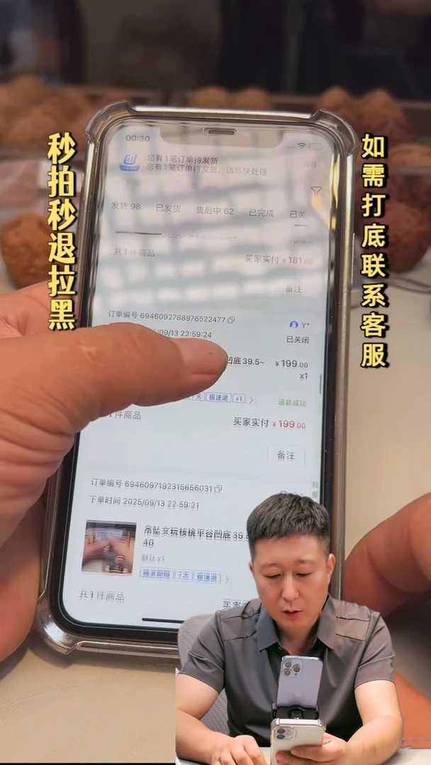 吊坠文玩核桃295野生鸭嘴