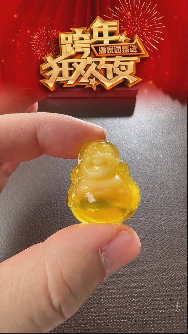 琥珀颈饰未镶嵌HA-1231-49-蜜蜡-蜜蜡弥勒佛3-约31*26*13mm，约5克